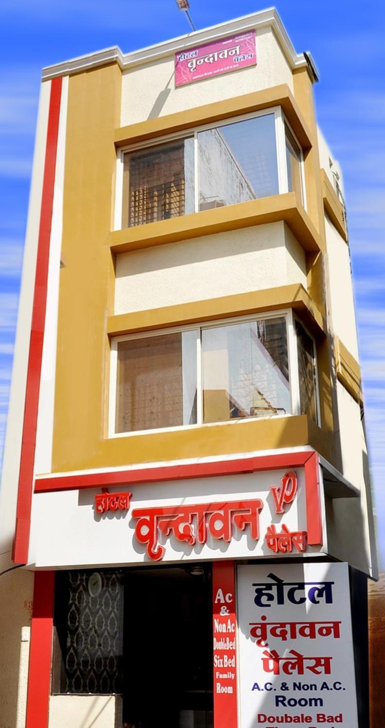 Hotel Vrandavan Palace Near Mahakal Temple Ujjain Zewnętrze zdjęcie